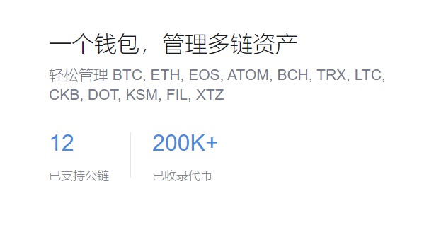 imToken交易教程